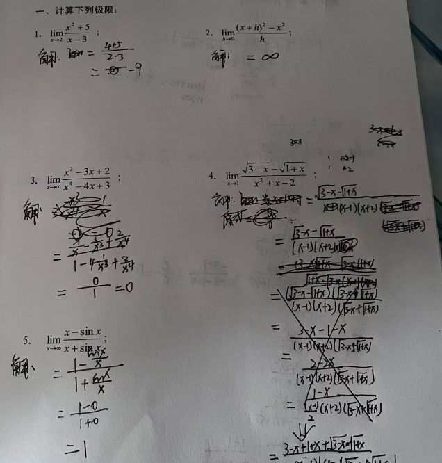 image-20260622220340930