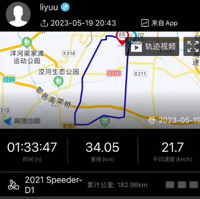 image-20260623145555902