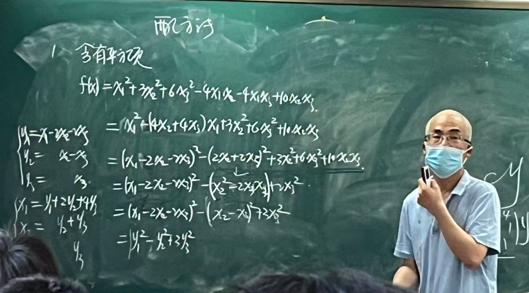 image-20260623150641092