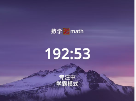 image-20260625143145518