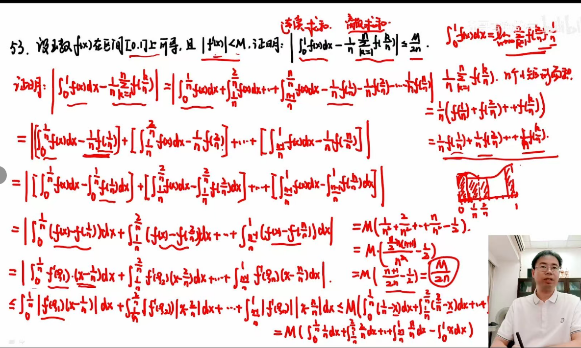 image-20260625143335814