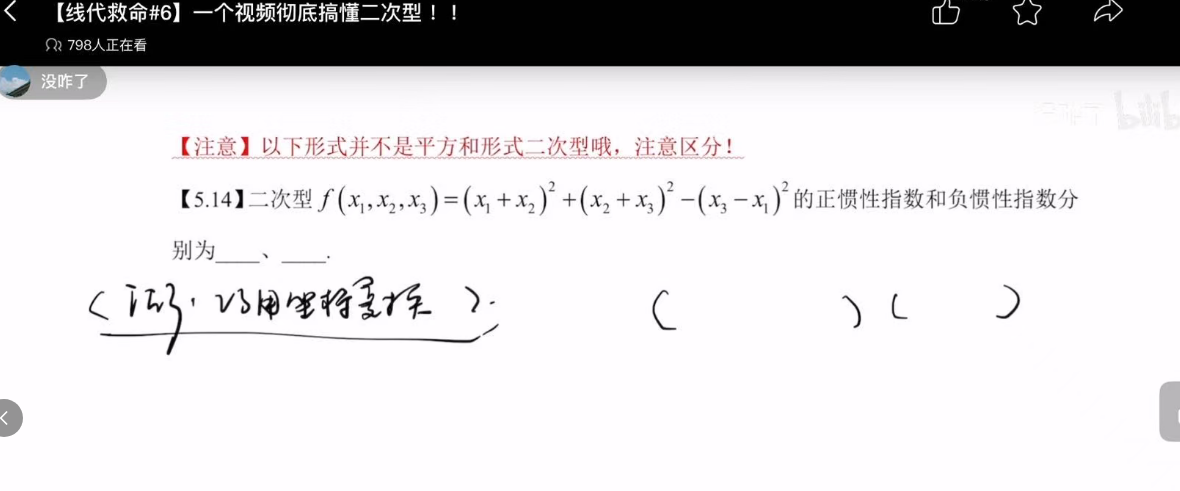 image-20260625150132814