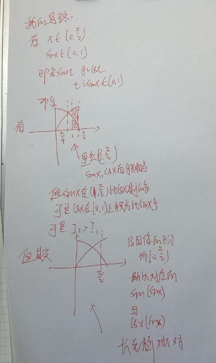 image-20260625150831510