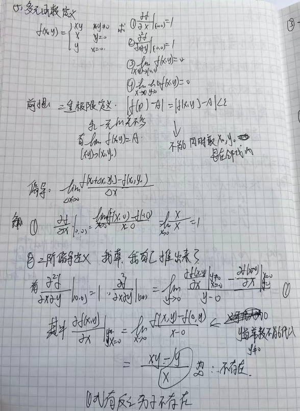 image-20260625151651513
