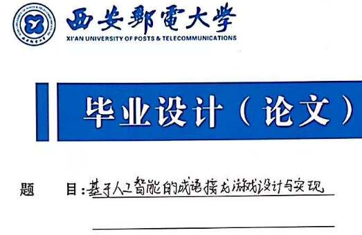 image-20260625174113606